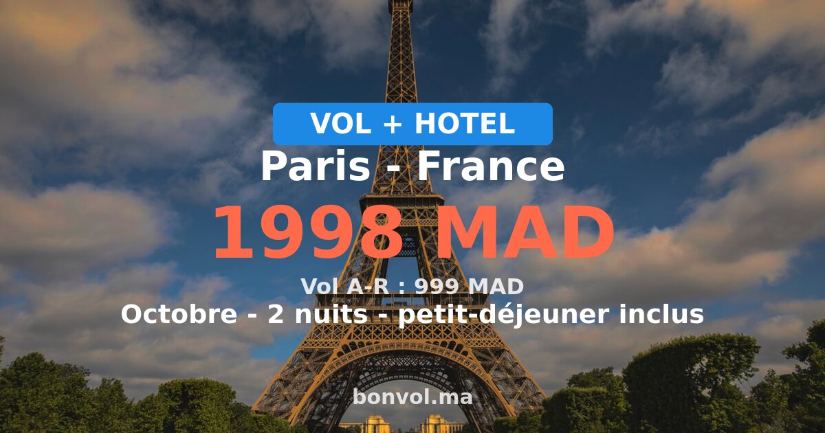 Séjour à Paris pas cher — 1998 MAD