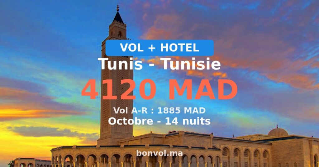 Séjour à Tunis pas cher