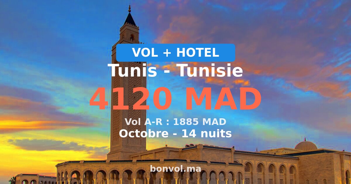Séjour à Tunis pas cher