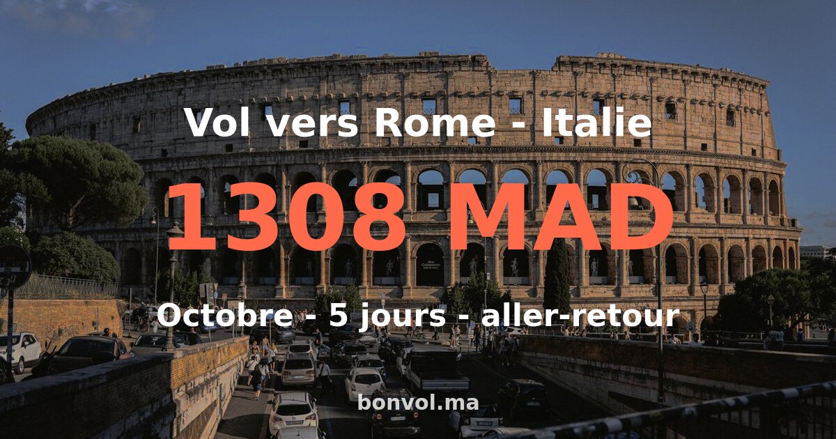 Vol AGA Rome pas cher