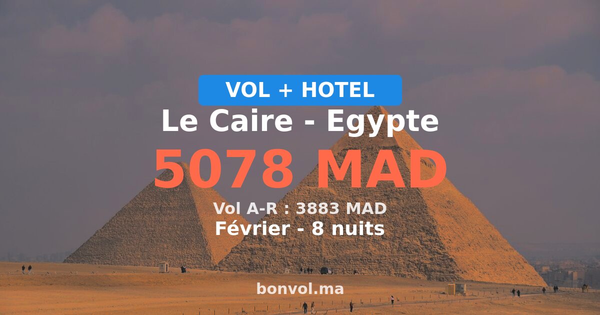Séjour à Le Caire pas cher