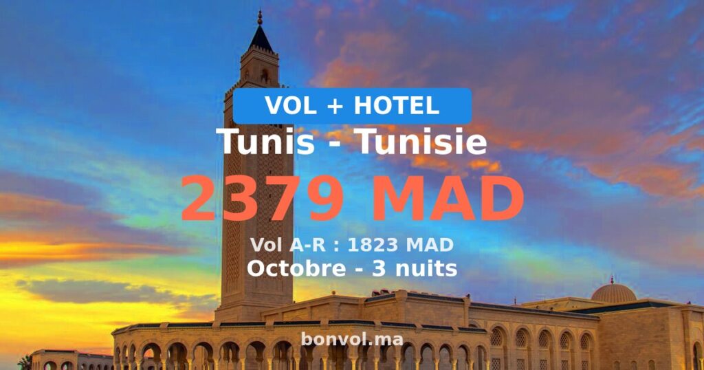 Séjour à Tunis pas cher
