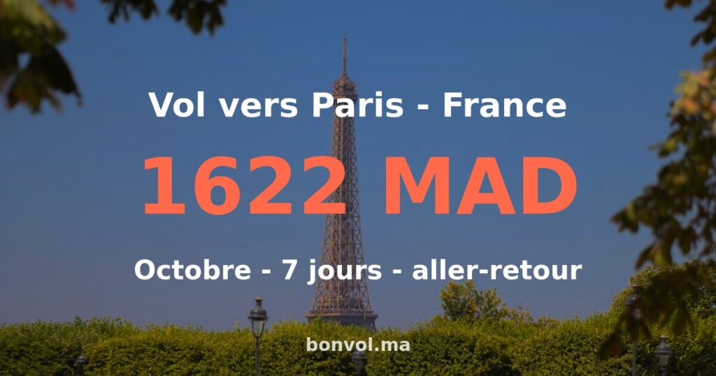 Vol Tanger Paris pas cher — 1622 MAD